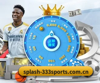 splash-333sports.com.cn APP - 333tiyu